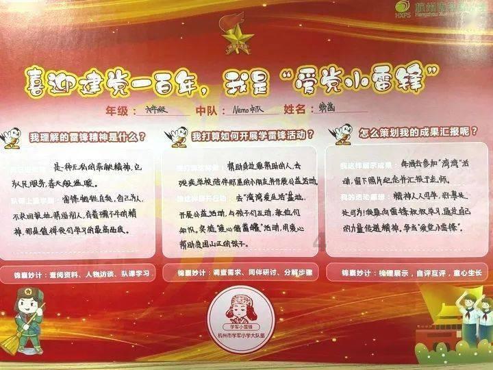 聪明怎样简便地看出一块田的面积?一亩地有多大?问答